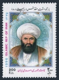 Iran 2690