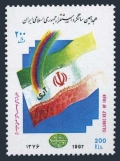 Iran 2698