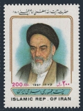 Iran 2709