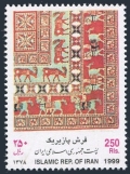 Iran 2771