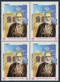 Iran 2934 block/4