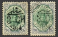 Iran 536 2 var, used