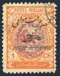 Iran C1 used