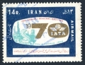 Iran C89 used