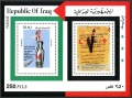 Iraq 1202 sheet
