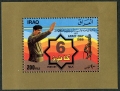 Iraq 1222 mnh as mlh