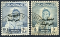 Iraq 192-193 used