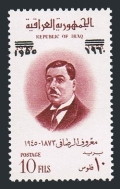 Iraq 260