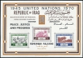 Iraq  335ab sheet UN-25 ovrp bent