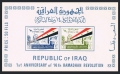 Iraq 343a, 343b sheets