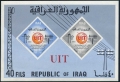 Iraq 378a perf, imperf sheets mnh-