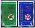 Iraq 567A-567B mlh