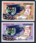 Iraq 658-659 mlh