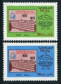 Iraq 696-697