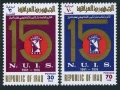 Iraq 792-793