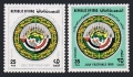 Iraq 965-966 mlh