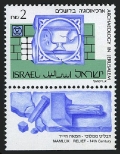 Israel 1019-tab