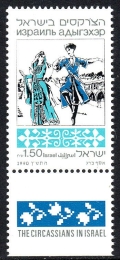 Israel 1039-tab