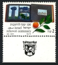 Israel 1040-tab