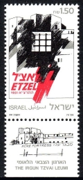 Israel 1100-tab