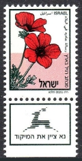 Israel 1107-tab