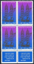 Israel 1108-tab block/4