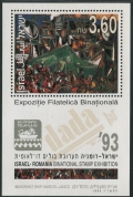 Israel 1178