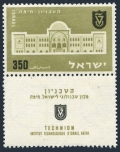 Israel 118 short tab mlh