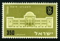 Israel 118