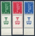 Israel 124-126 tab