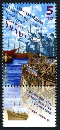 Israel 1305-tab