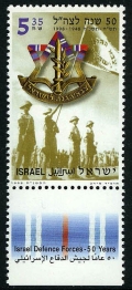 Israel 1333-tab