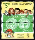 Israel 1379-tab