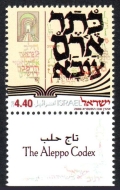 Israel 1420-tab