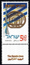 Israel 1444-tab