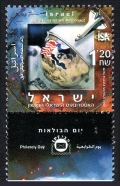 Israel 1458-tab