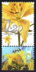 Israel 1463-tab