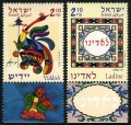 Israel 1464-1465-tab
