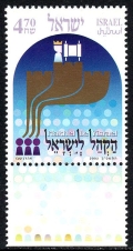 Israel 1472-tab