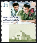 Israel 1507-tab