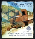 Israel 1513-tab