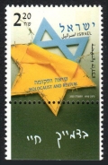 Israel 1514-tab
