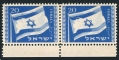 Israel 15 pair