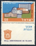 Israel 160- short tab