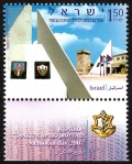 Israel 1678-tab