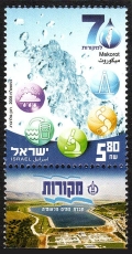 Israel 1716-tab