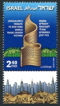 Israel 1811
