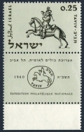 Israel 187, 187a sheet