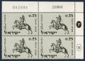 Israel 187 plate block