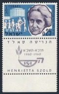 Israel 188-tab